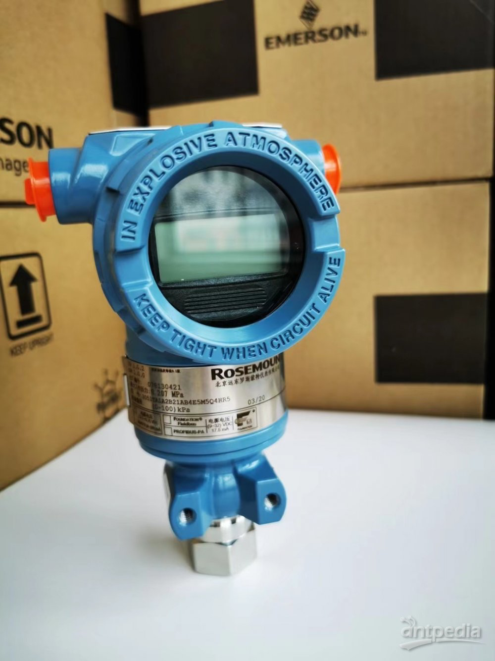 Rosemount 3051 pressure transmitter showing digital display - genuine stock from YUNRUI